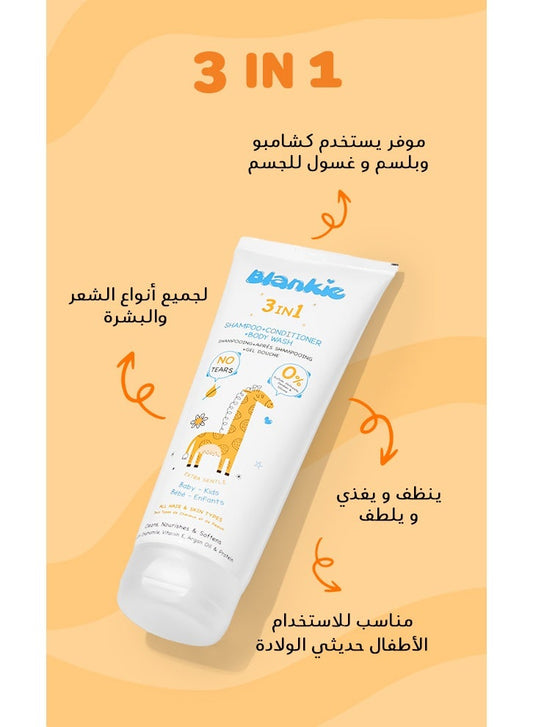 Blankie 3 in 1