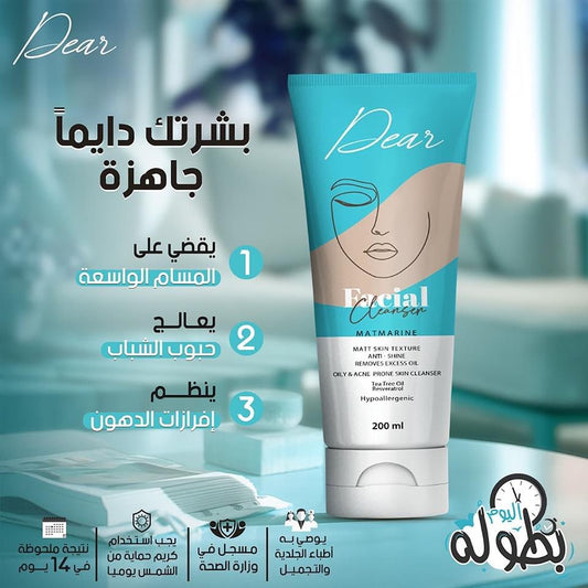 Dear facial cleanser