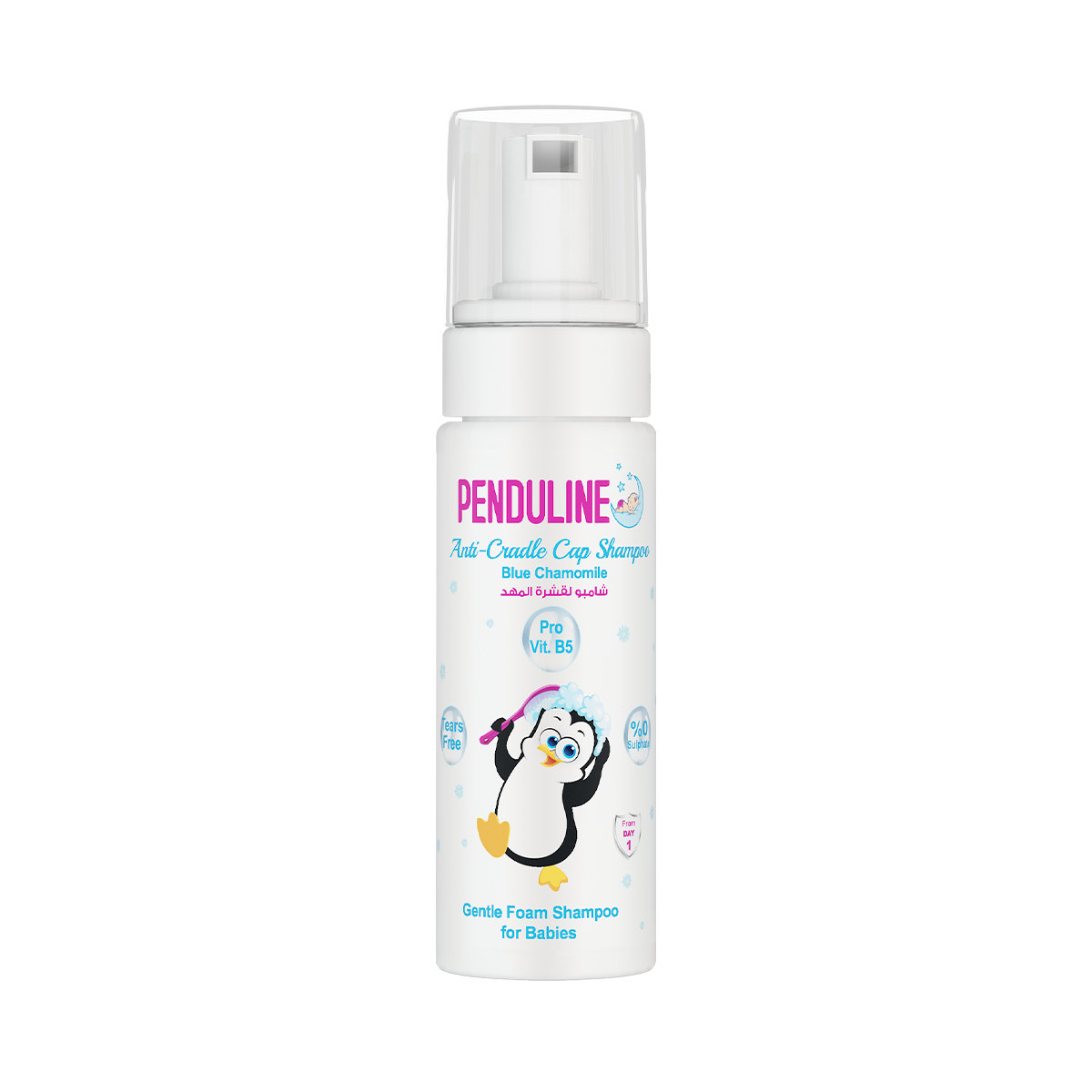 penduline shampoo kids المهد