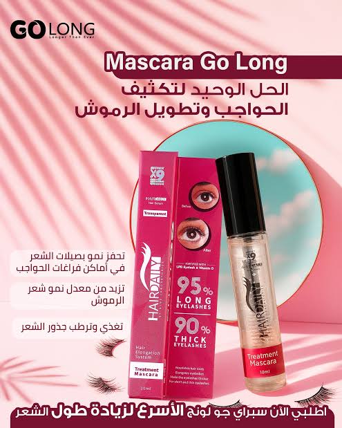 Hair Daily Mascara