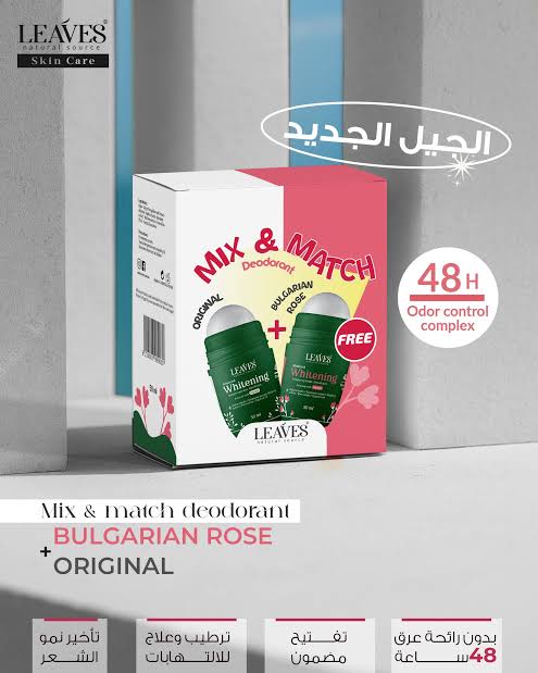 Leaves Roll On Bulgarain Rose& Original