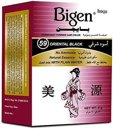 Bigen صبغة