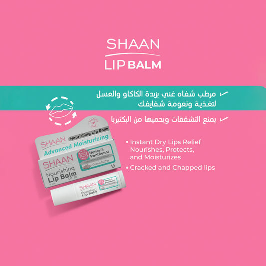 Shaan Lip Balm Cherry