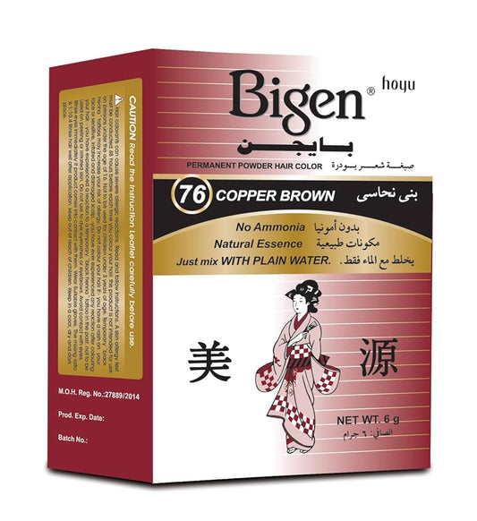 Bigen صبغة