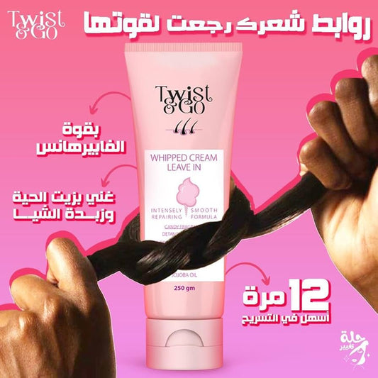 Twist & Go leave in cream